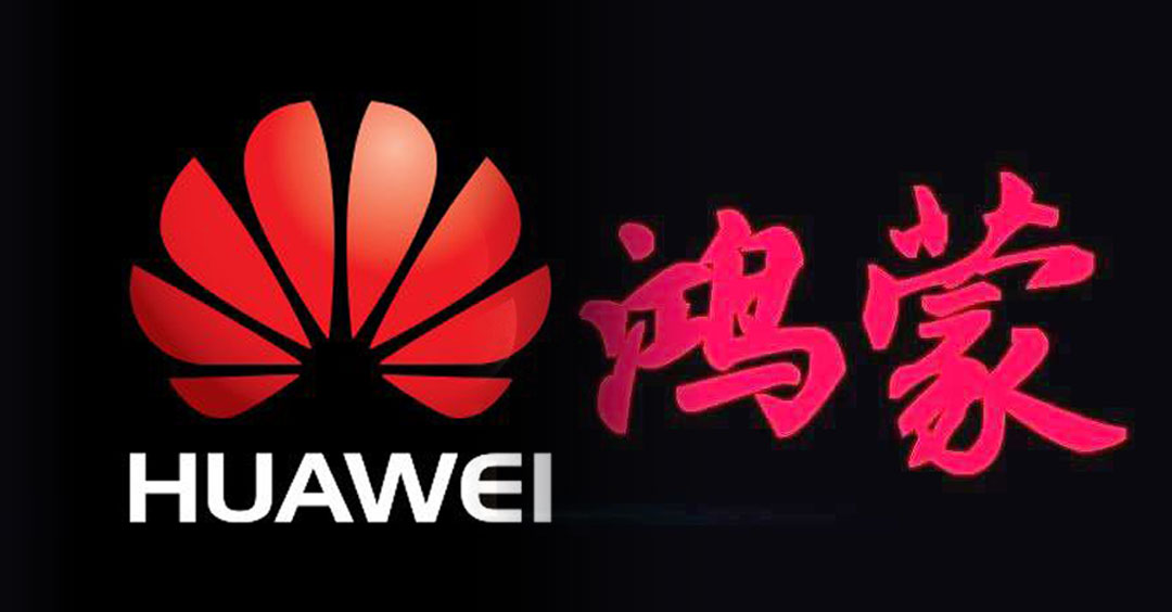 華為心血力作加注商標(biāo)：瞄準(zhǔn)了這項(xiàng)新領(lǐng)域？