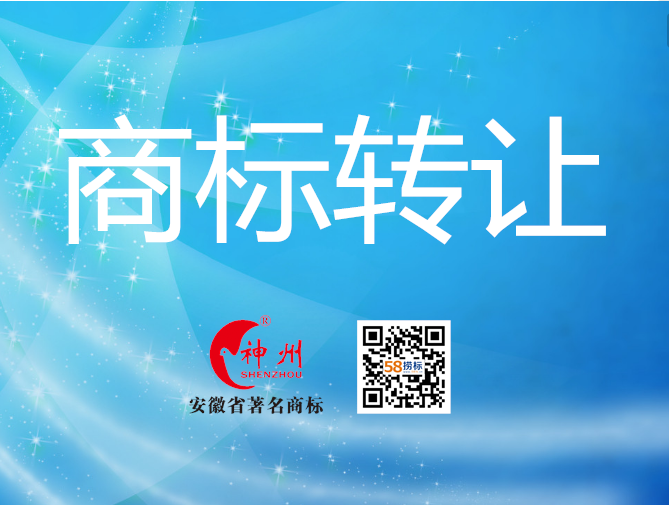 商標(biāo)轉(zhuǎn)讓和商標(biāo)移轉(zhuǎn)，到底有什么不同？